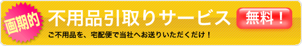 �s�p�i�����T�[�r�X