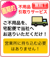 �s�p�i�����T�[�r�X